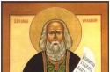 Преподобный Варнава Гефсиманский: “Пророк в отечестве своем” Преподобный варнава